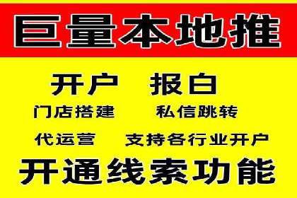 从小微企业到行业巨头：百度竞价的赚钱历程
